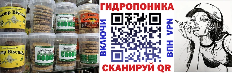 Cannafood марихуана  купить наркотик  Сатка 