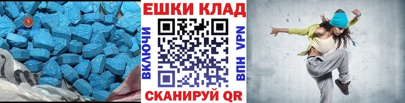 где купить наркоту Сатка ЭКСТАЗИ mix