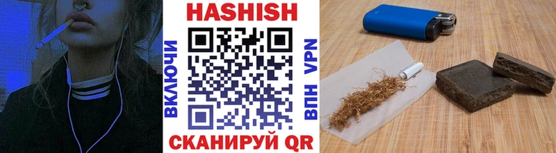 даркнет как зайти  Сатка  ГАШИШ хэш 