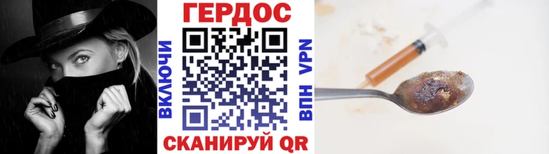 ГЕРОИН VHQ  omg зеркало  Сатка 