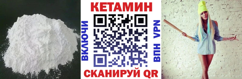 что такое наркотик  кракен онион  КЕТАМИН VHQ  Сатка 