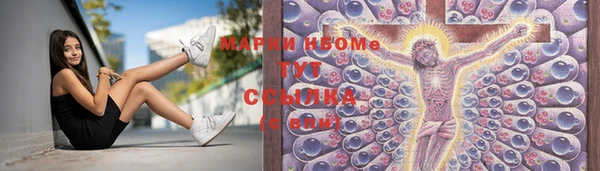 дистиллят марихуана Вязьма