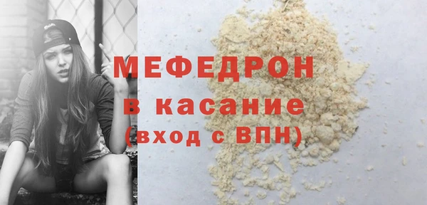 хмурый Вяземский