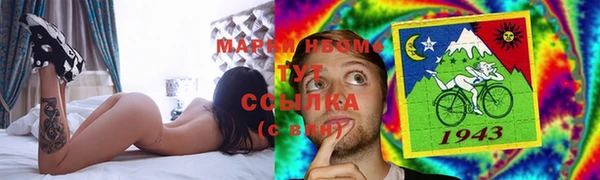 дистиллят марихуана Вязьма