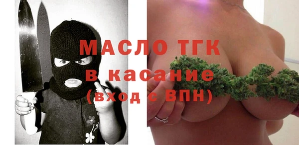 дистиллят марихуана Вязьма