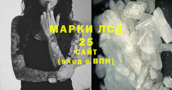 дистиллят марихуана Вязьма
