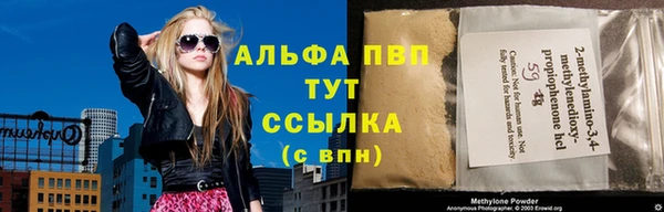 дистиллят марихуана Вязьма