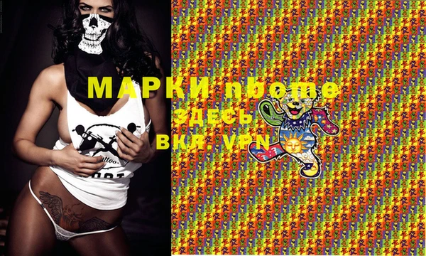 дистиллят марихуана Вязьма