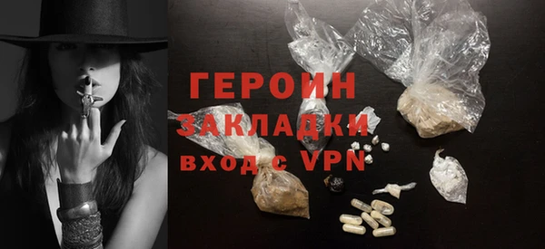 дистиллят марихуана Вязьма