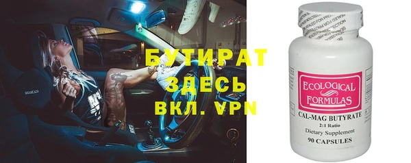 хмурый Вяземский