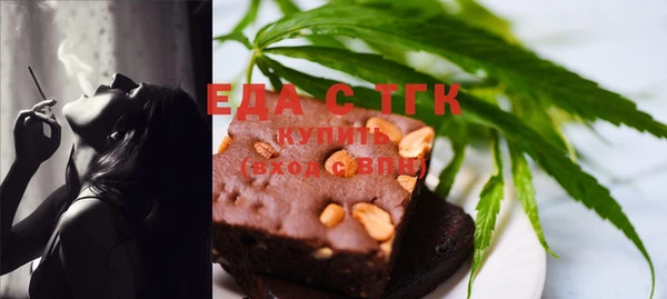 дистиллят марихуана Вязьма