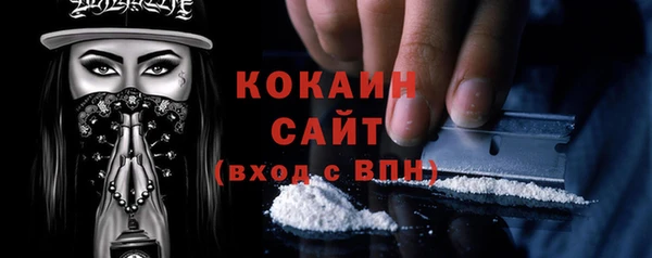 mdpv Волосово