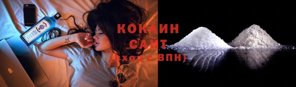 дистиллят марихуана Вязьма