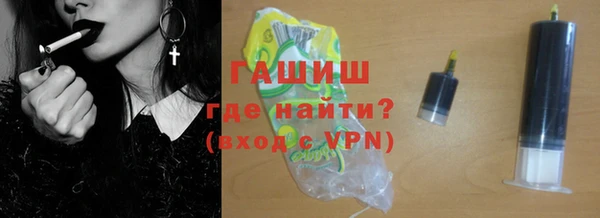 дистиллят марихуана Вязьма