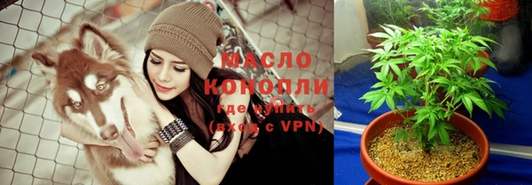 дистиллят марихуана Вязьма