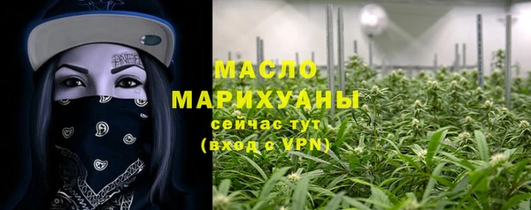 дистиллят марихуана Вязьма