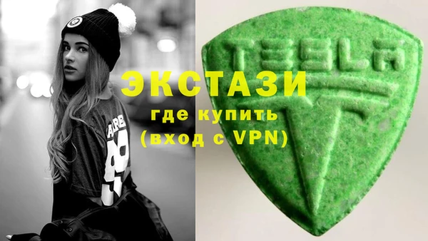 хмурый Вяземский