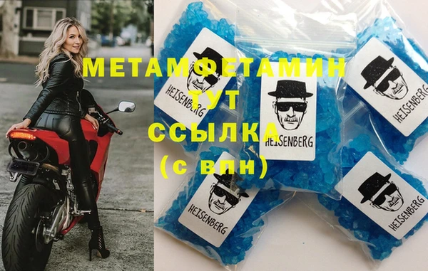 хмурый Вяземский