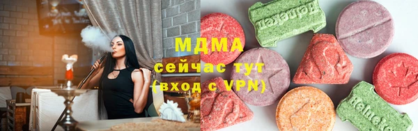 дистиллят марихуана Вязьма