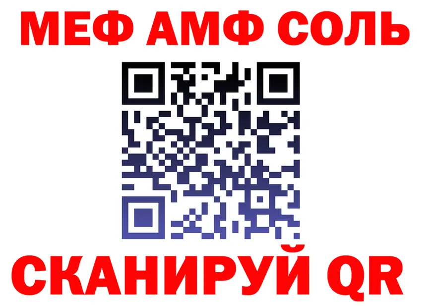 ТГК Wax зеркало мориарти kraken Сатка