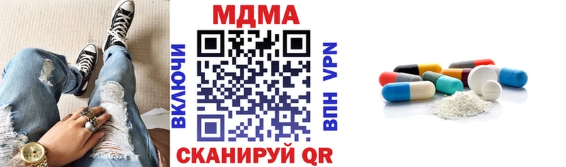 МДМА crystal Сатка