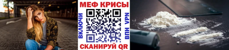 МЯУ-МЯУ мука  где можно купить наркотик  Сатка 