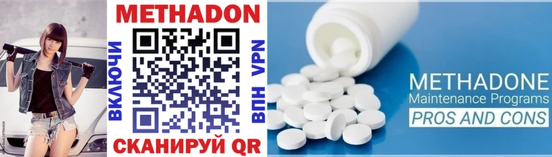 купить   OMG рабочий сайт  МЕТАДОН мёд  Сатка 
