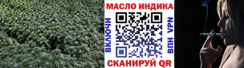 купить наркотик  Сатка  ТГК жижа 